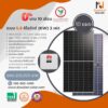 โซลาร์รูฟท็อป HUAWEI 5KW3เฟส